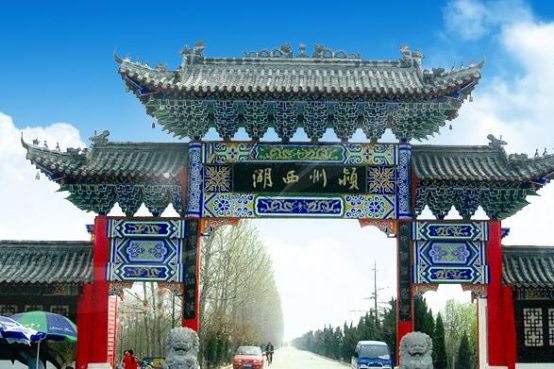 潁州西湖風(fēng)景區(qū)